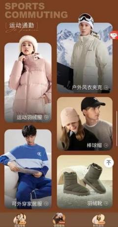 升温冬日穿搭 从“扛冻”到“享受寒冬”只需一件新意