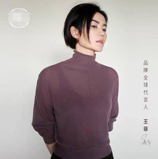 51岁王菲代言某内衣品牌 半透视针织间的不朽气场