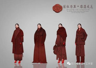 赛霸学长揭秘 如何成为服装设计大赛奖项收割机？针织、内衣、皮草全方位制胜法